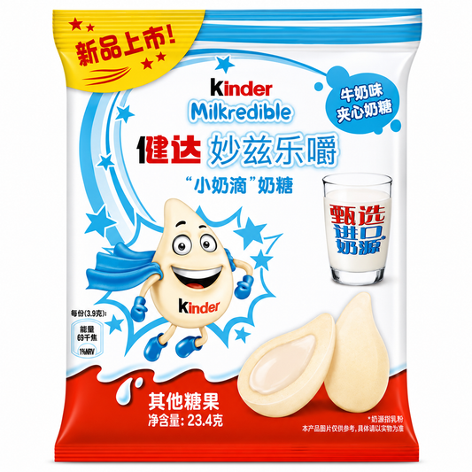 Milkredible Milk (64x23,4g)