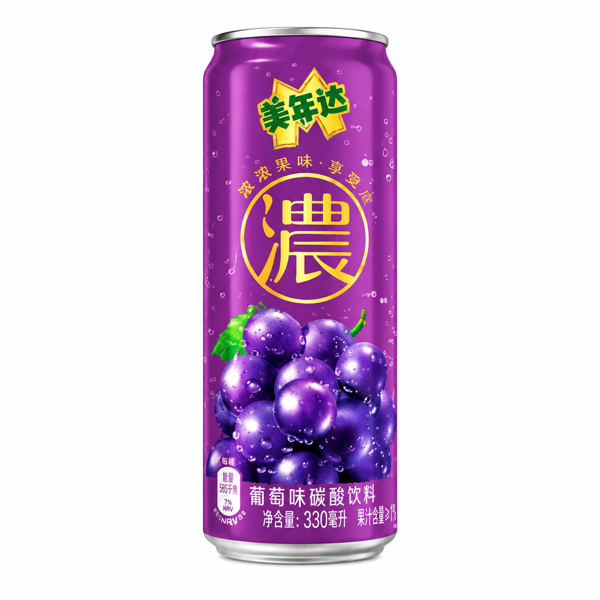 EXPORT - Mirinda Rose Grape China (12x330ml)