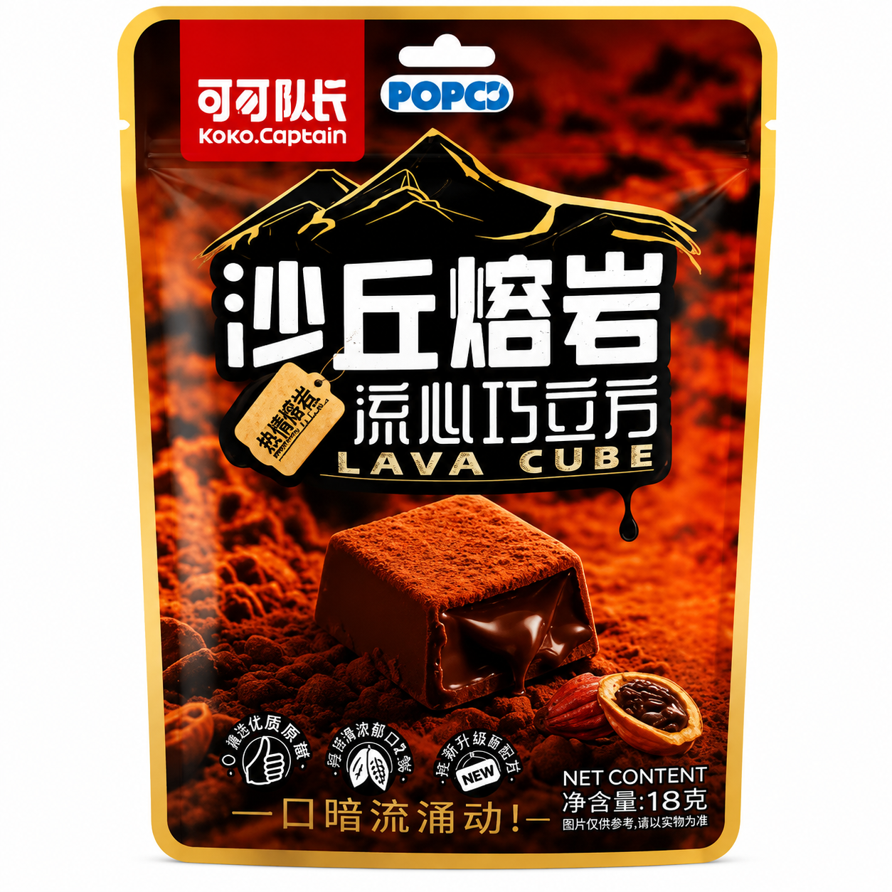 Koko Capitan Dune Lava Chocolate Cube Display (20x18g)