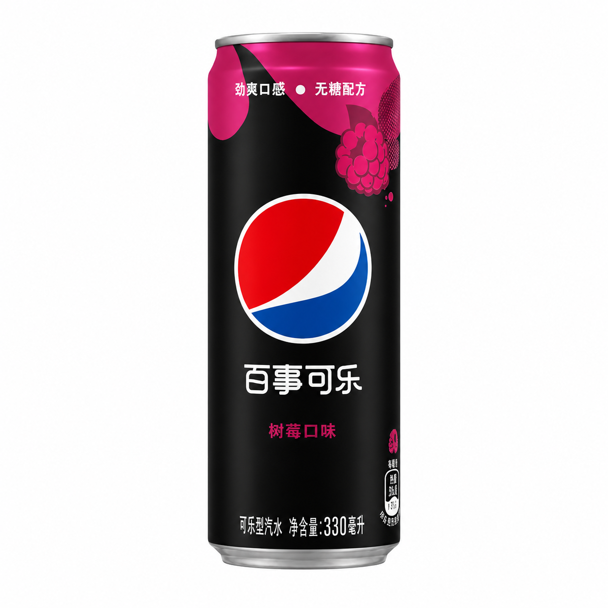 Pepsi Raspberry Zero Sugar China (24x330ml)