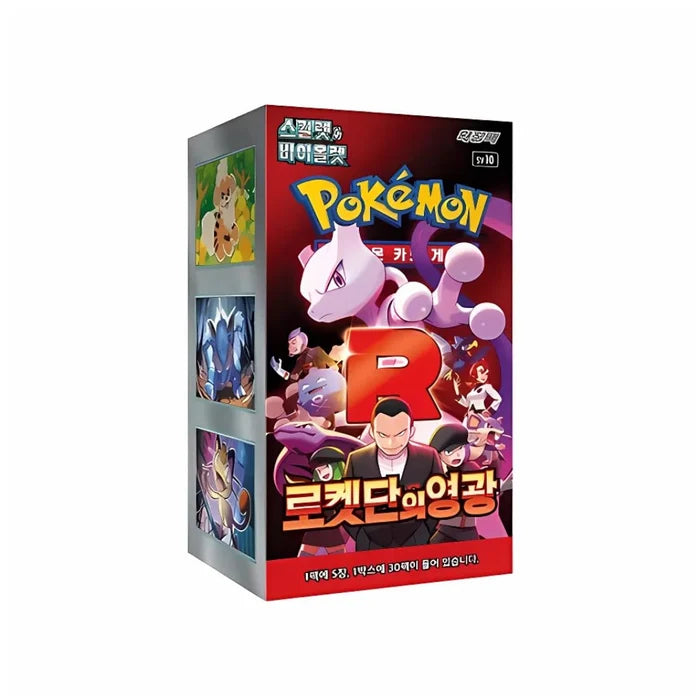 Pokemon Karten Team Rocket (1x30er Pack)