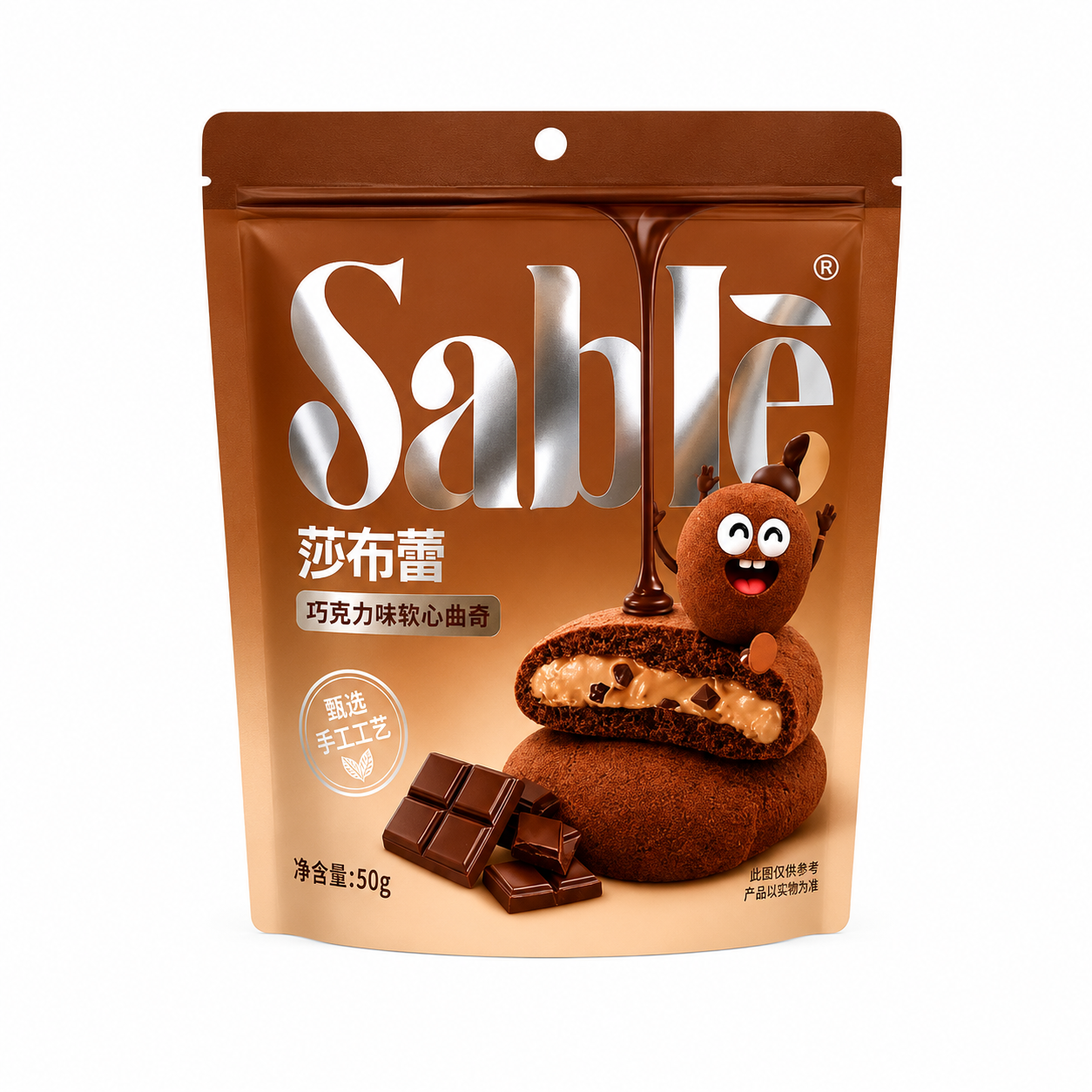 Sable Chocolate Cookies (24x50g)