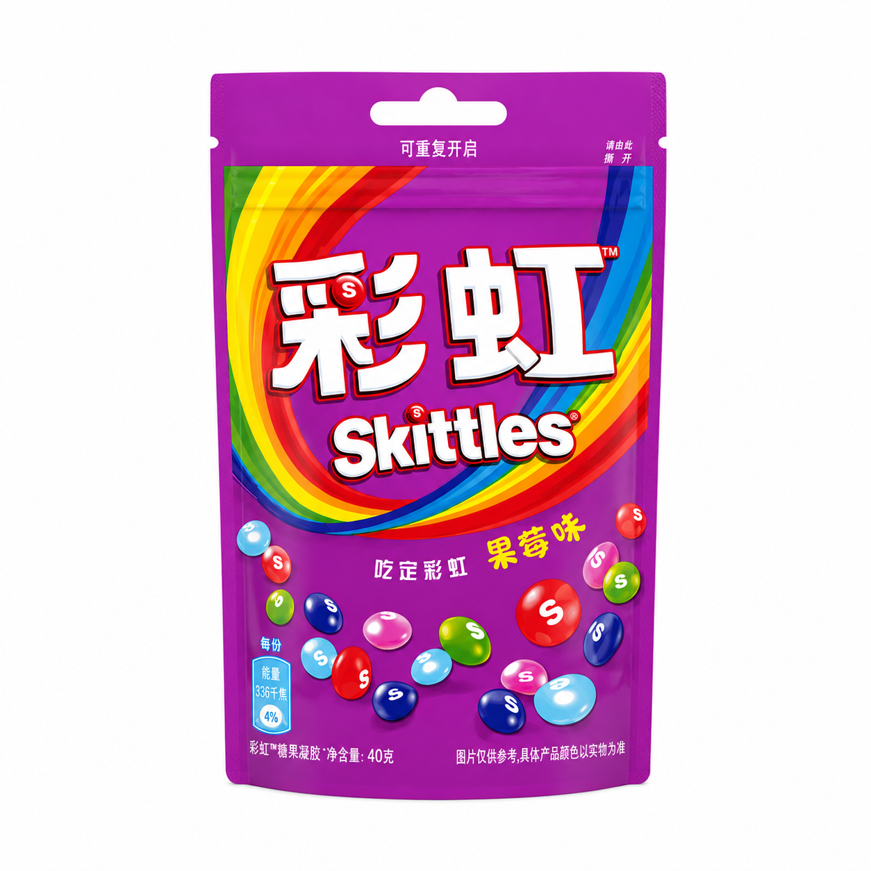 Skittles Berry China (120x40g)