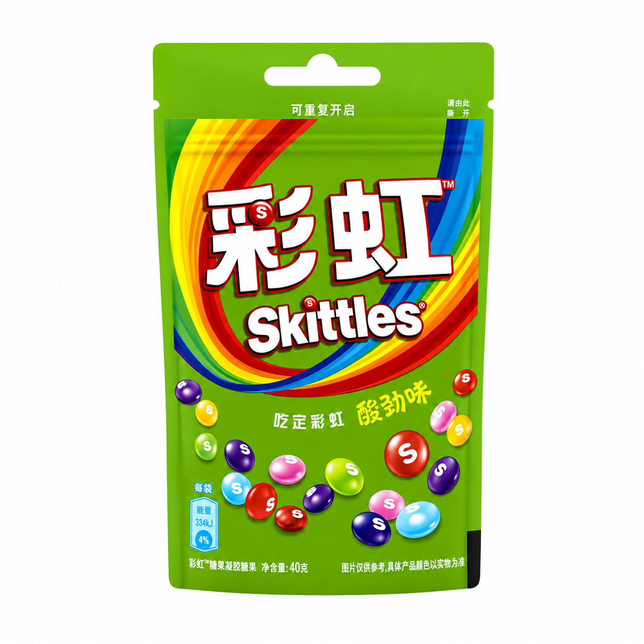 Skittles Sour China (120x40g)