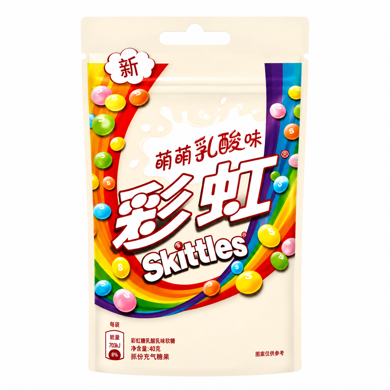 Skittles Yogurt China (120x40g)