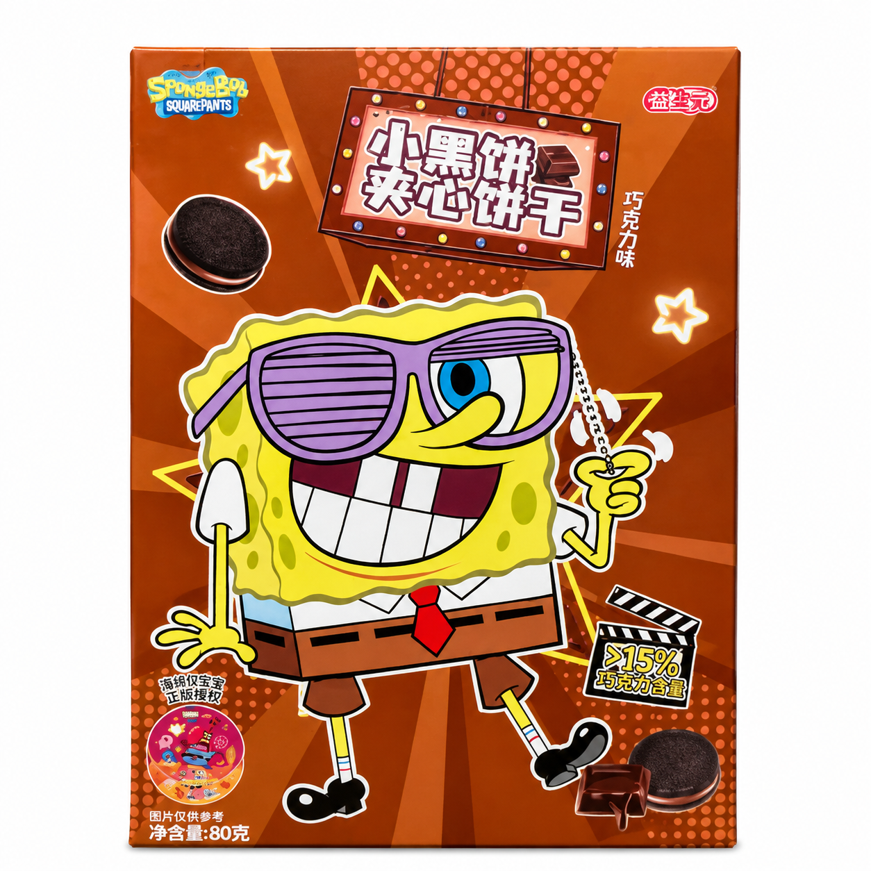 SpongeBob Sandwich Cookies Chocolate (48x80g)