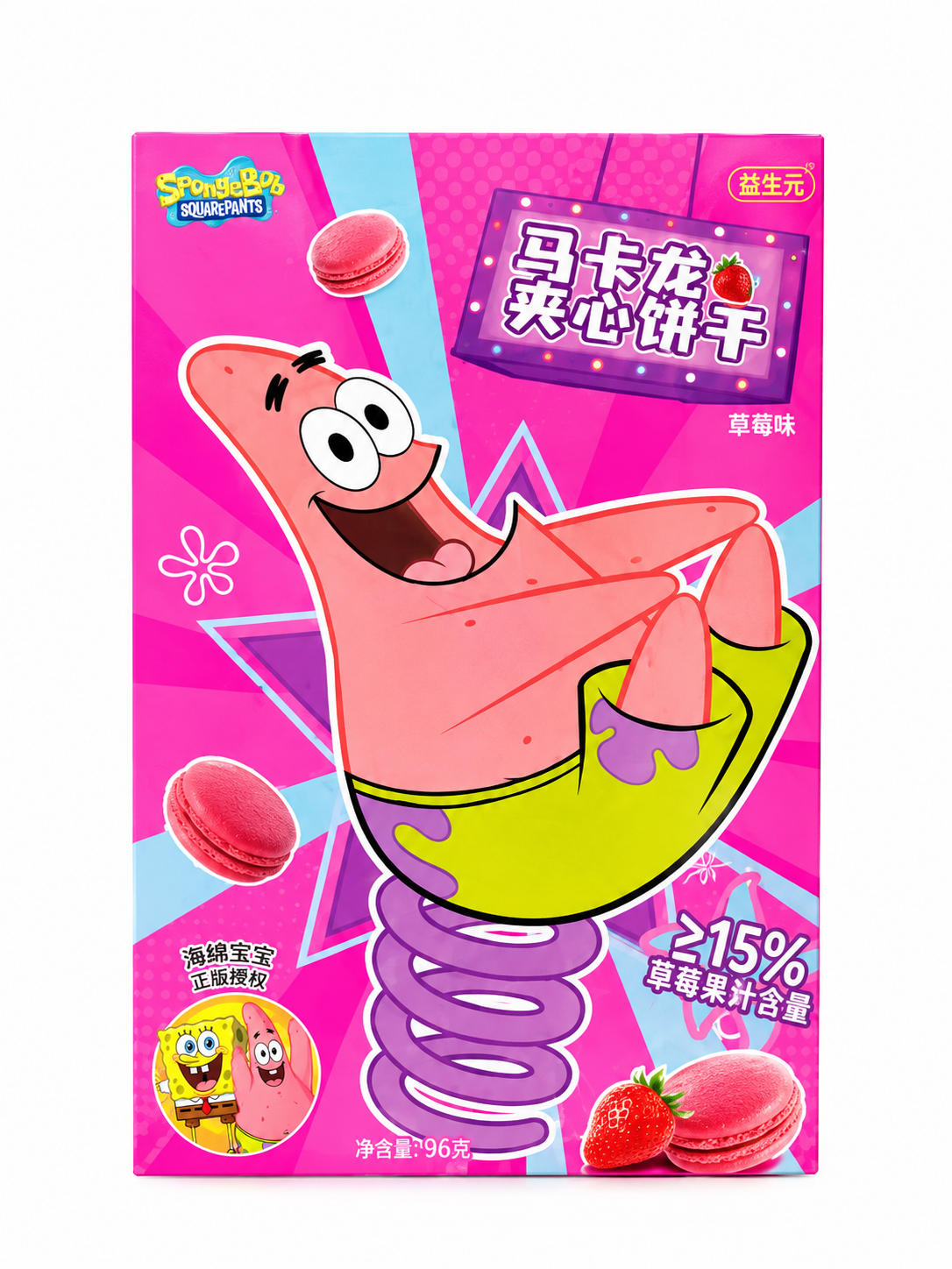 SpongeBob Sandwich Cookies Strawberry (48x80g)