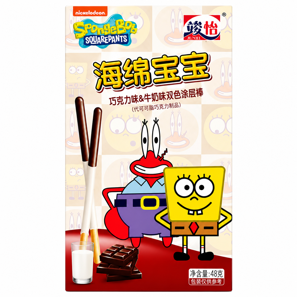 Spongebob Chocolate & Milkl (36x48g)