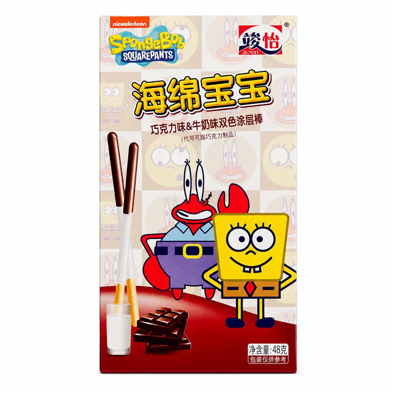 Spongebob_Coated_Stick_Chocolate_&_Milk_36x48g_