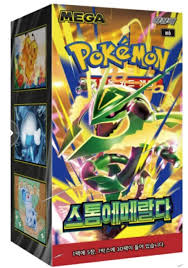 Pokemon Karten Storm Emerald (1x30er Pack)