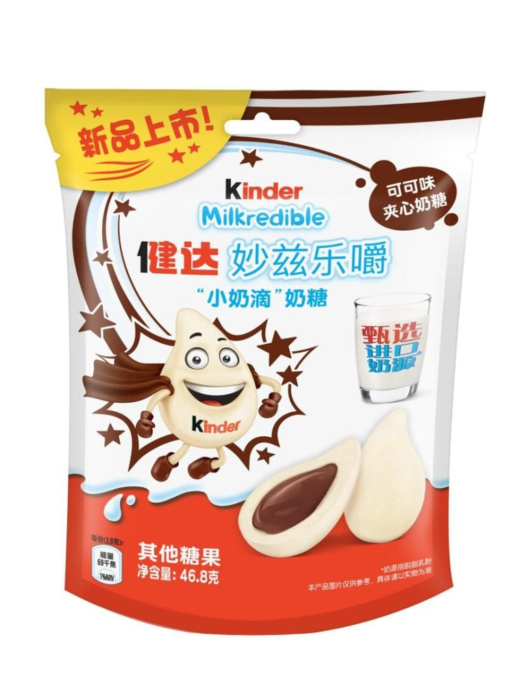 Milkredible Cocoa (12x46.8g)