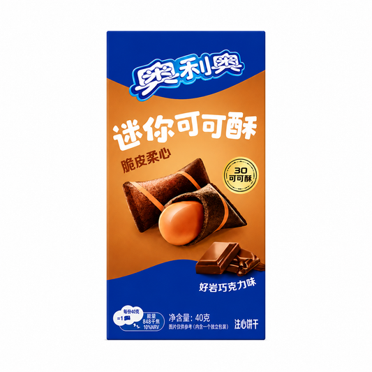 Oreo Mini Cocoa Crisp Chocolate (24x40g)